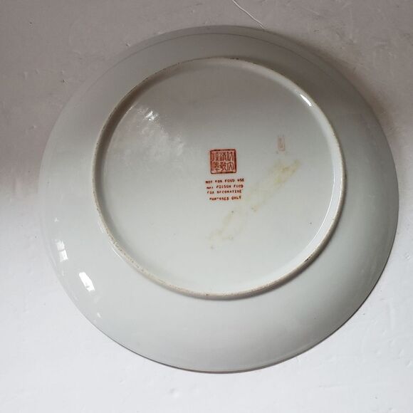 Asian Porcelain Hand Painted Plate - Picture 4 of 6